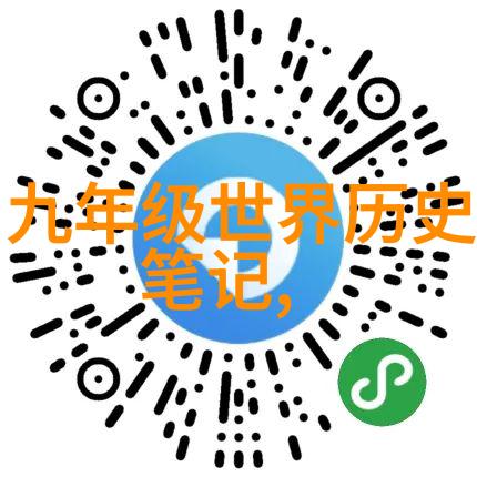 近代卷122谢司起义
