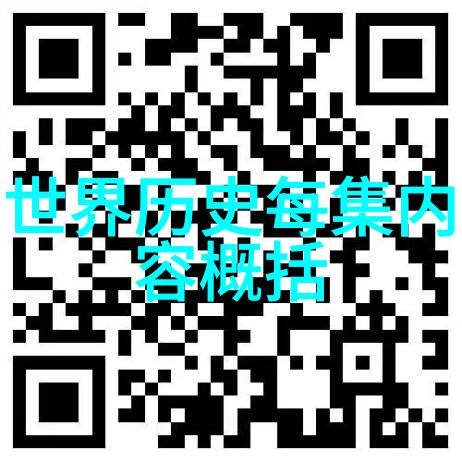 近代卷136世界音乐大师贝多芬